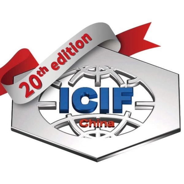 ICIF中国2022推迟到2023年